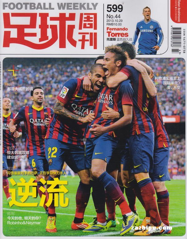 哪怕不算欧国联、阿拉冠级别的冠军！梅西的冠军数都多于决赛数！